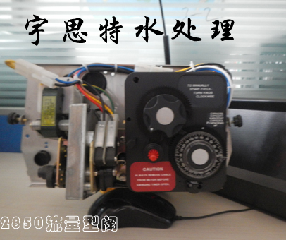 |富萊克控制閥頭FLECK2850多路控制閥|